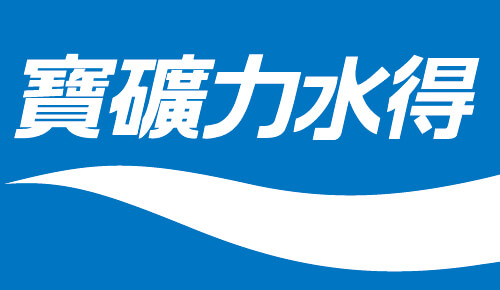 logo_pocari
