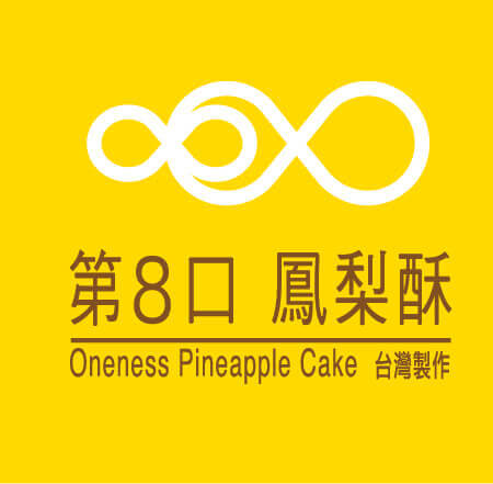 logo_oneness