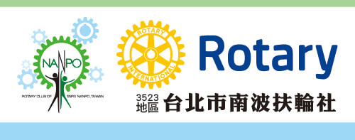 logo_rotary